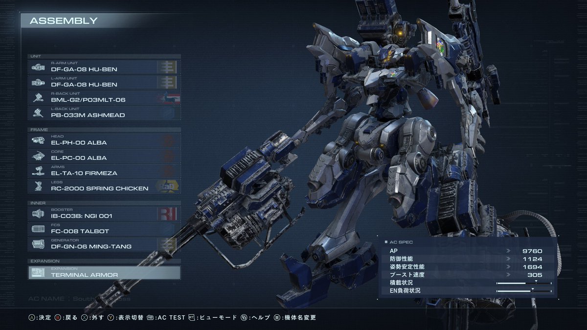 Dahak_FocusL's tweet photo. そういえば、アーマード・コアVIクリアしました
3週無事にしましたわよ(*´ω｀*)
アセンは最終的にダブルガトリング+6連ミサイル+パイルバンカーとかいう馬鹿ロマン機体でしたわ(*´ω｀*) https://t.co/6bN7UCckv3