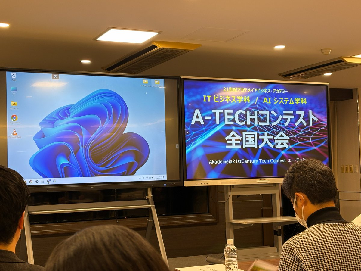 tba_aiit1967's tweet photo. 昨日、#名古屋ビジネスアカデミー にてA-Techコンテスト全国大会が行われました。
東京代表2チームも優勝を目指してたのですが、結果は名古屋校2チームが優勝、準優勝。東京1チームが特別賞をいただきました。おめでとう！全校ベストを尽くしました。
#東京ビジネスアカデミー
#ATech
#システム開発 https://t.co/gxbbBWX1g7