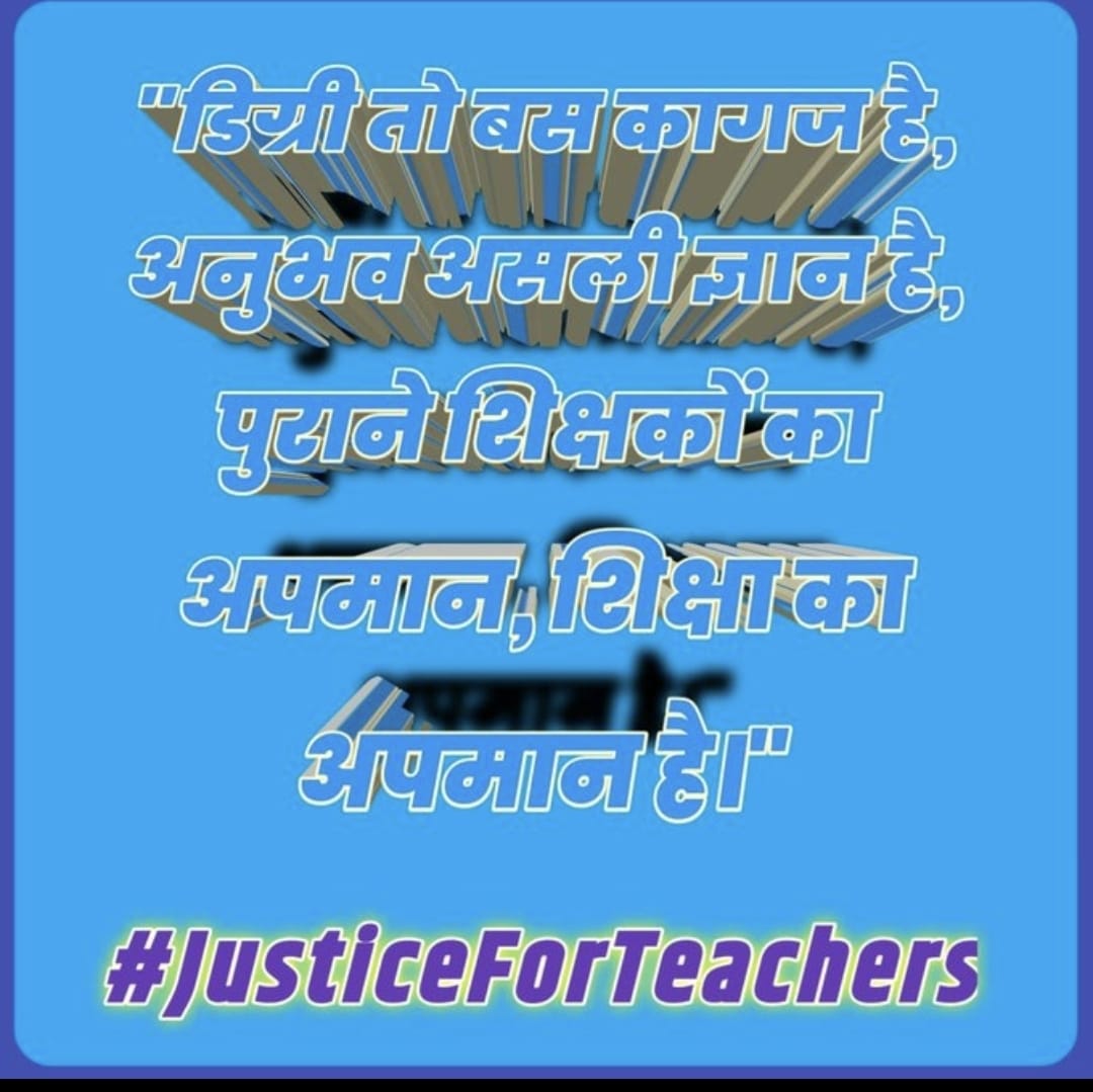 #JusticeForTeachers