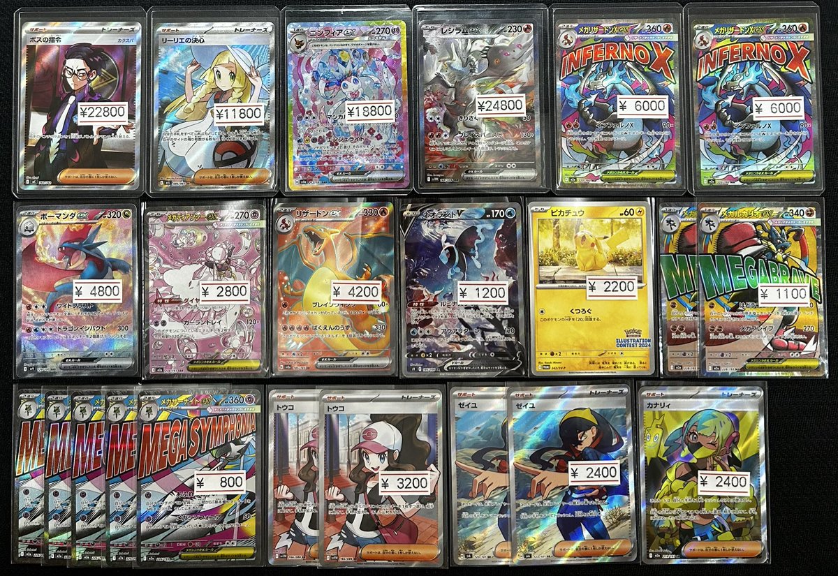 🔥新着商品入荷情報🔥 ポケモンカードをたくさん買取させていただき
