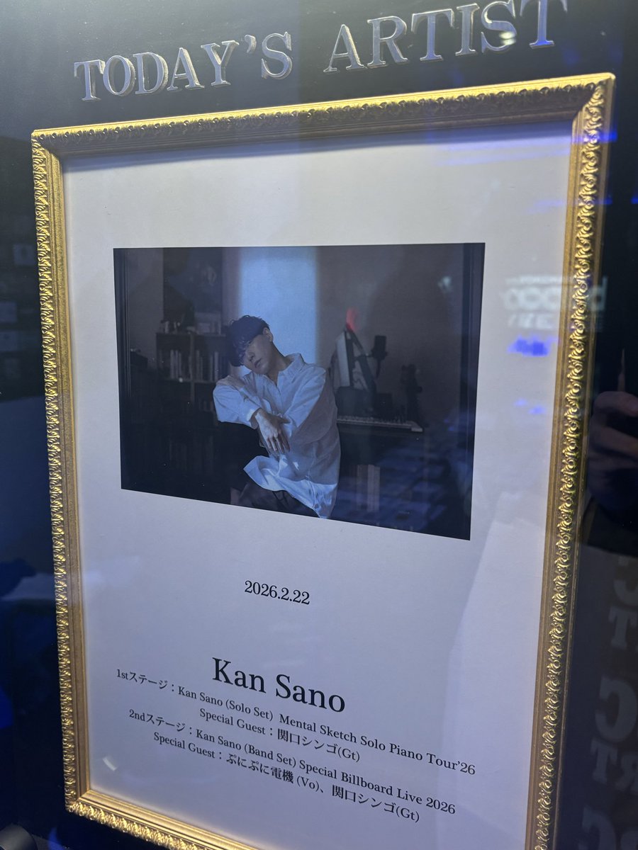 o_msyk's tweet photo. 今日は横浜でkan sano🙂 https://t.co/xPsiLz4wVL