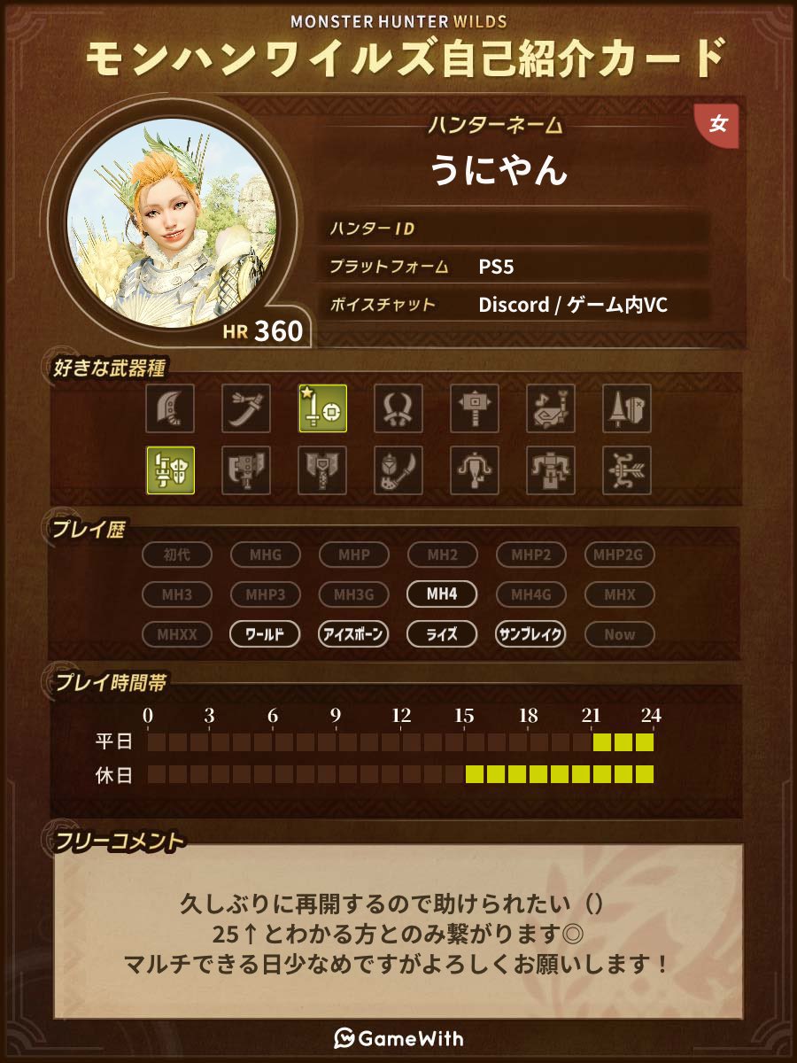 ㋒ tweet media