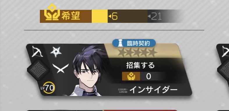 Post by あまね on X: お！