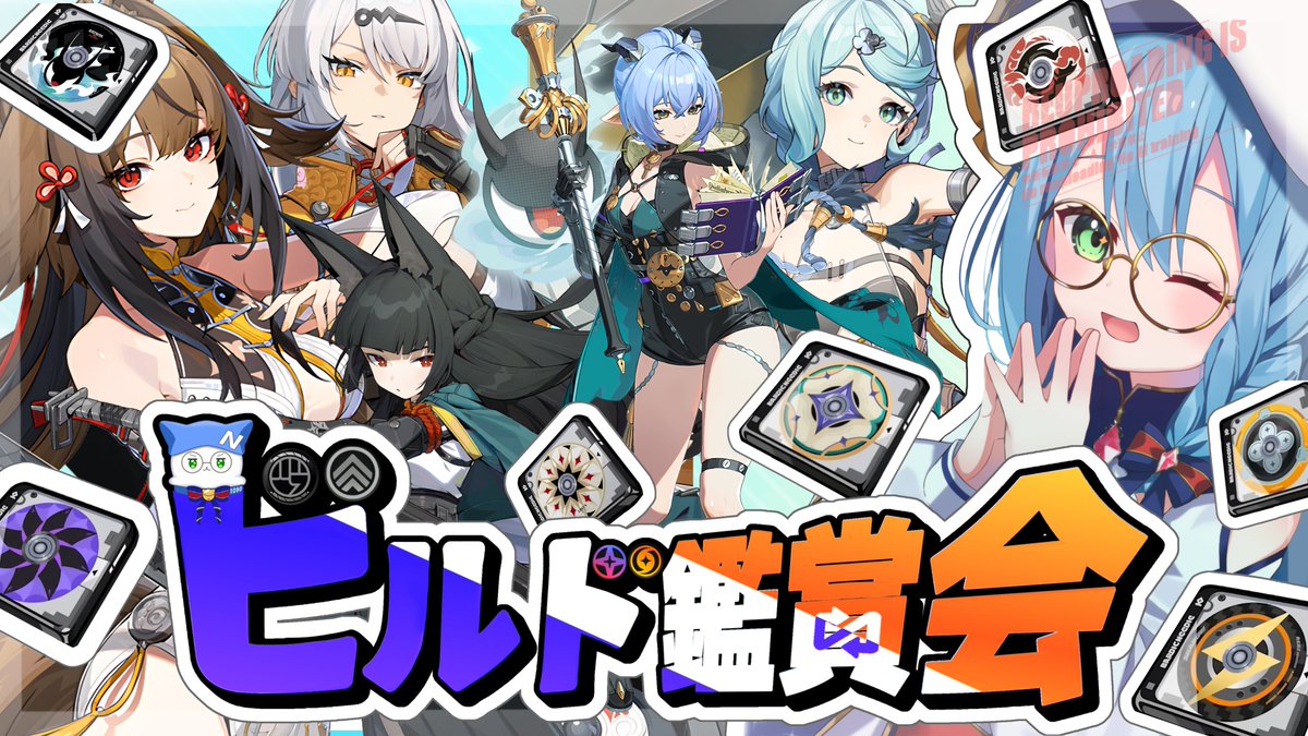 🗓️2026年2月22日(日) ⏰19:00〜 推しの育成見せてください！の回