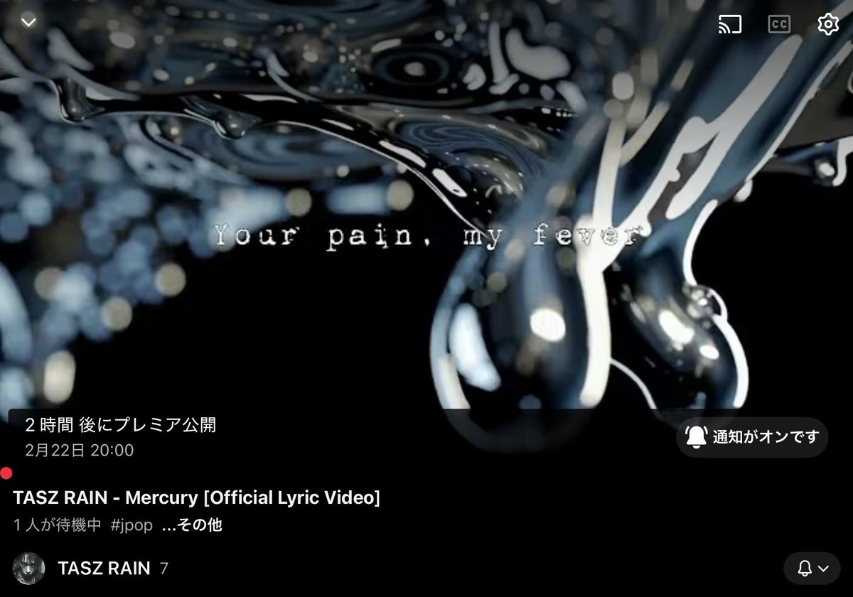 6xt7love's tweet photo. 残り2時間。
The countdown has begun.

https://t.co/DBuVcPjpex

Mercury
2026.2.22

TASZ RAIN

#jrock #jpop #loudrock #altmusic #rapper

⛓️bmth, alt, new music, ghostemane, jrock, new artist, songwriter, alt music, lyrics, Sicboy, cvlte⛓️ https://t.co/3ElzpFk9QI