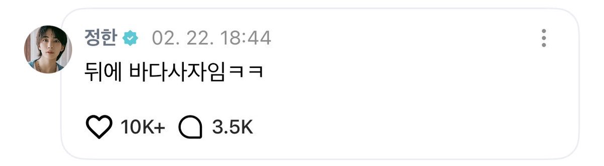 뒤는 제가 키우는 바다사자입니다