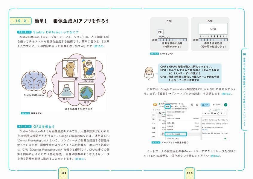 とてもたくさんの「いいね」ありがとうございました🤗✨