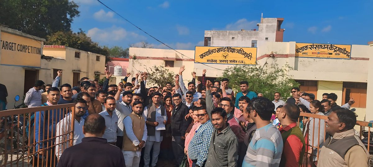 #JusticeForTeachers
TET अनिवार्यता के प्रश्न पर शिक्षक असमंजस में हैं। RTE से पूर्व नियुक्त शिक्षकों के अनुभव और सेवा का सम्मान होना चाहिए। 
<a href="/vipinUPPSS/">Vipin Upadhyay | विपिन उपाध्याय | -وپن اپادھیائے</a> 
<a href="/DrDCSHARMAUPPSS/">Dr Dinesh Chandra Sharma</a>