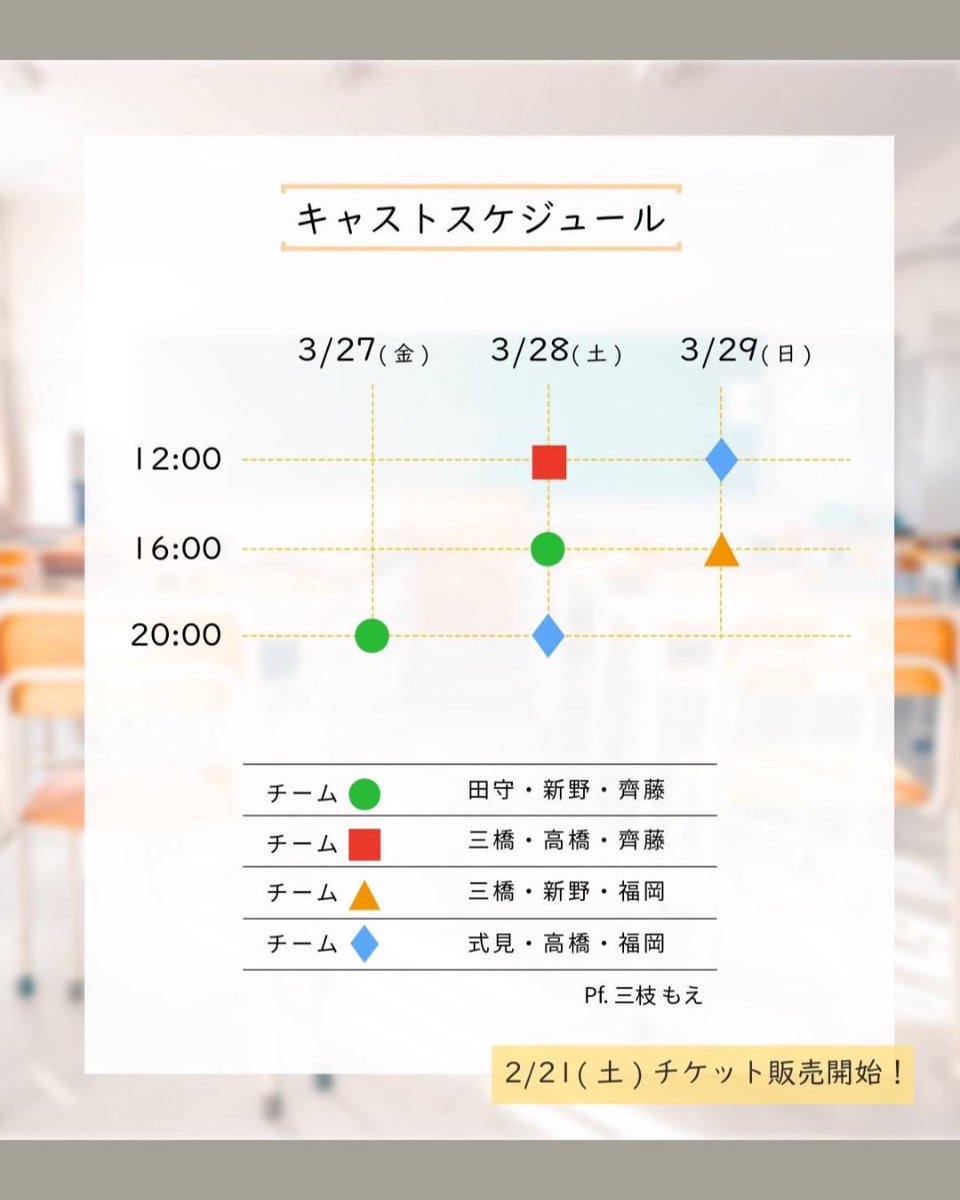 suisuimoon's tweet photo. 【 出演情報 】

3月27日-29日　高円寺 StudioK にて
ミュージカル『Play a Life』 ��妻役として出演いたします！

絶賛稽古中で役に向き合う日々です。

久々のミュージカル出演、是非お越しください✨✨
#PlayaLife https://t.co/e8qwdpx9pA