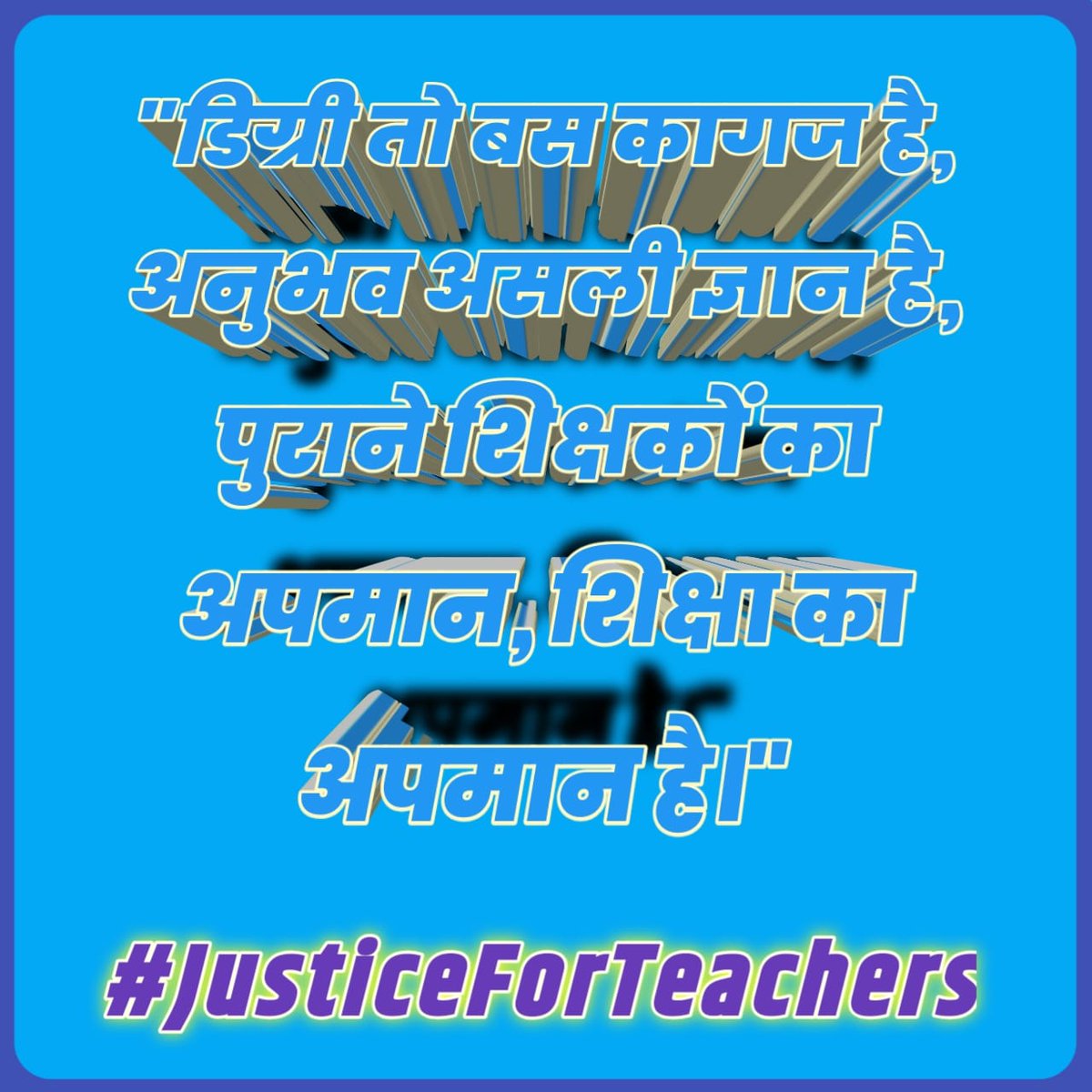 Sudhanshu9uppss's tweet photo. #JusticeForTeachers
@PMOIndia 
@PMOIndia_RC 
@dpradhanbjp 
@CMOfficeUP 
@Aamitabh2 
@AmarUjalaNews 
@Live_Hindustan 
@bstvlive 
@DrDCSHARMAUPPSS 
@DraupdiMurm 
@anandibenpatel
@jayantrld
  शिक्षकों को न्याय दो। टीईटी अनिवार्यता से  मुक्त कीजिए। https://t.co/OAbKyWUhtG