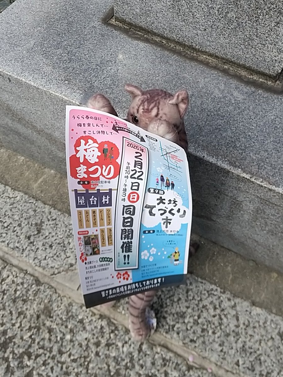 なかがわ tweet media