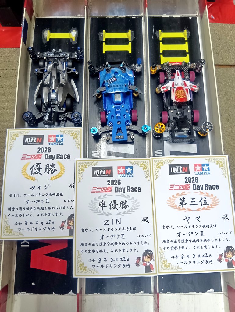 本日のWKNミニ四駆デイレース結果‼️ オープンⅠ（メインイベント