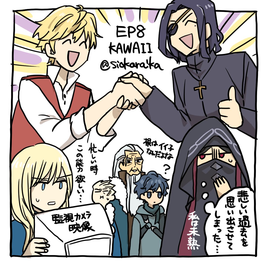 fake感想今回は早くに描けたで〜