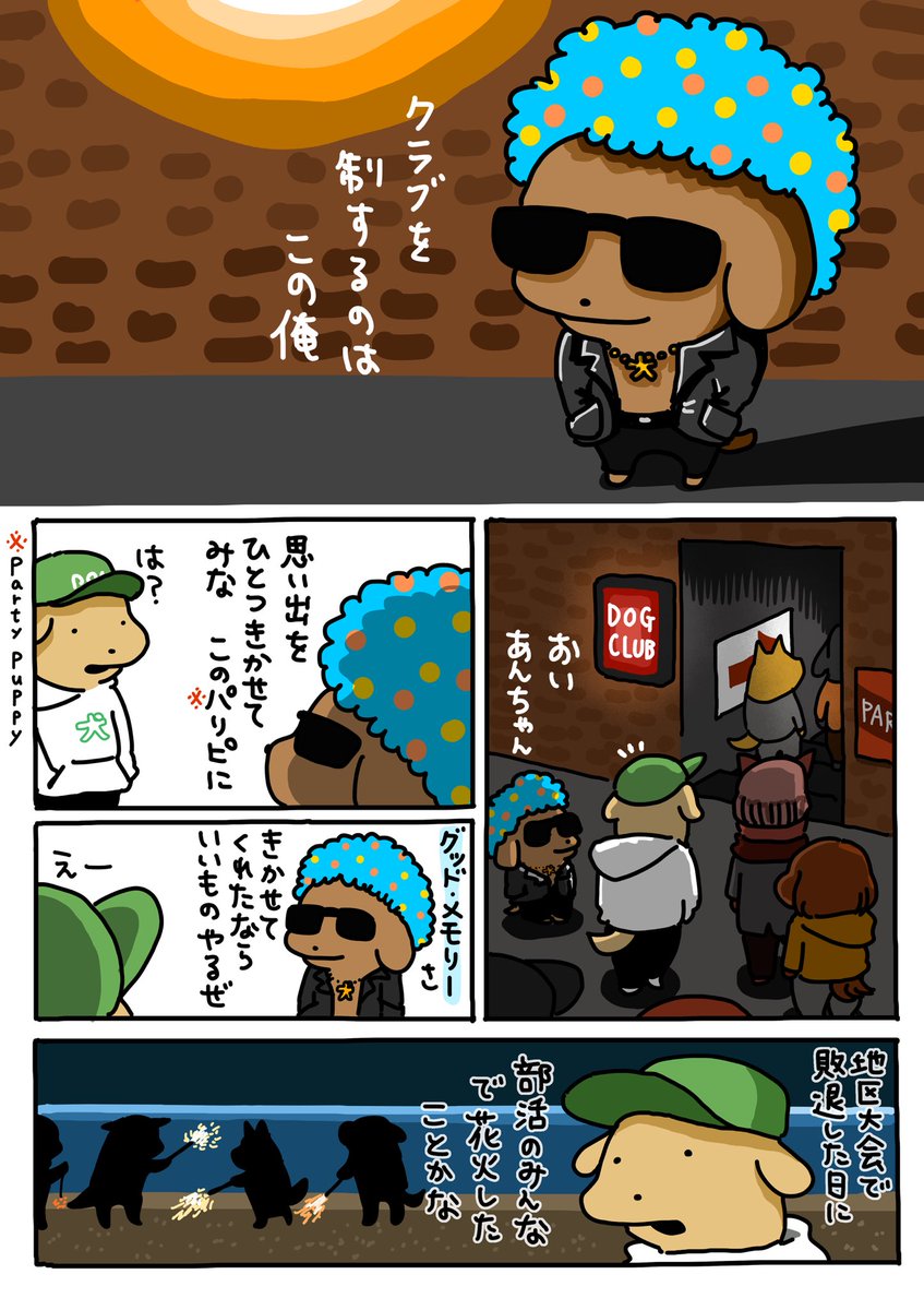 nknk6164's tweet photo. https://t.co/qwH0232s5a