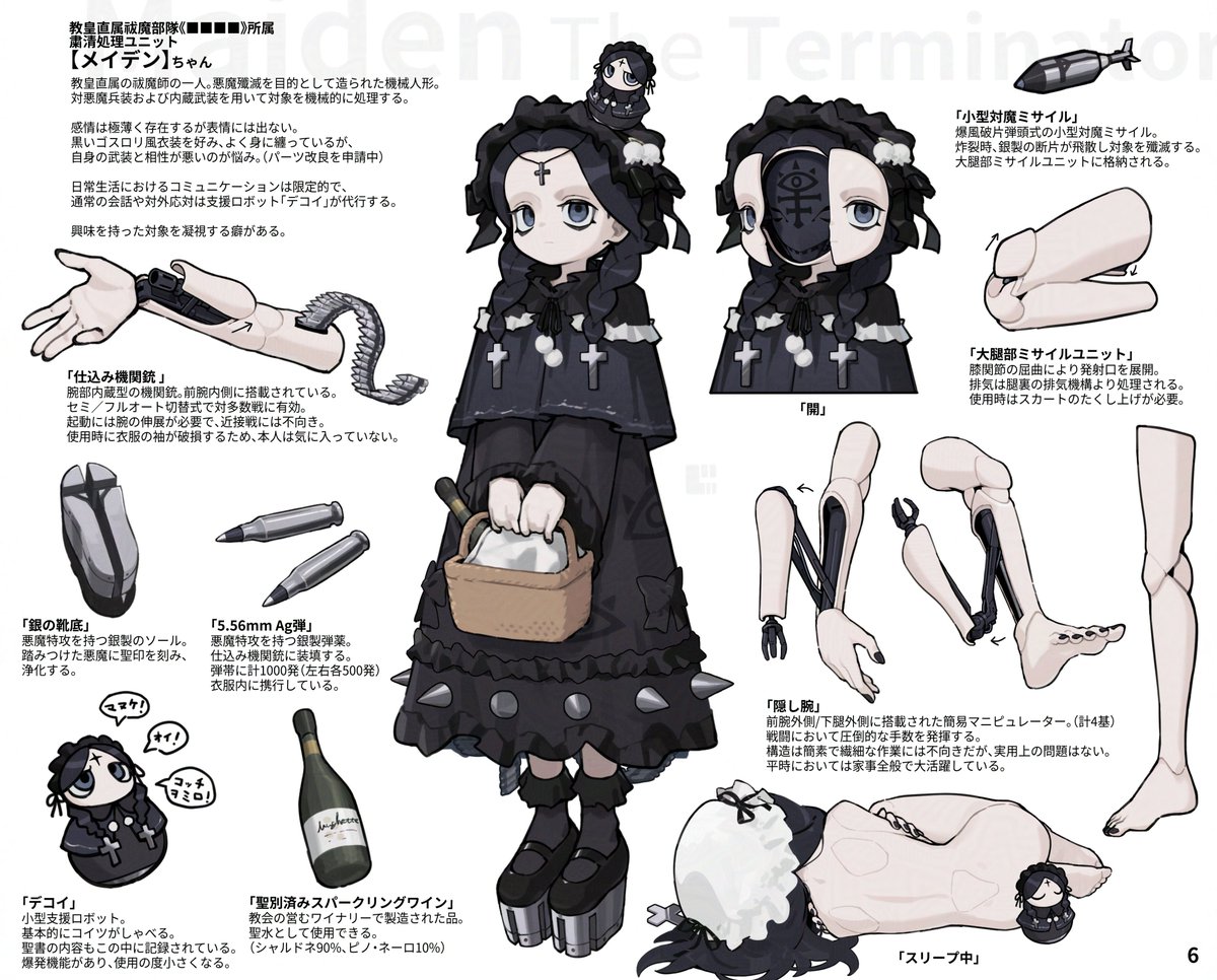 しろへび (@shirohebi) / Posts / X