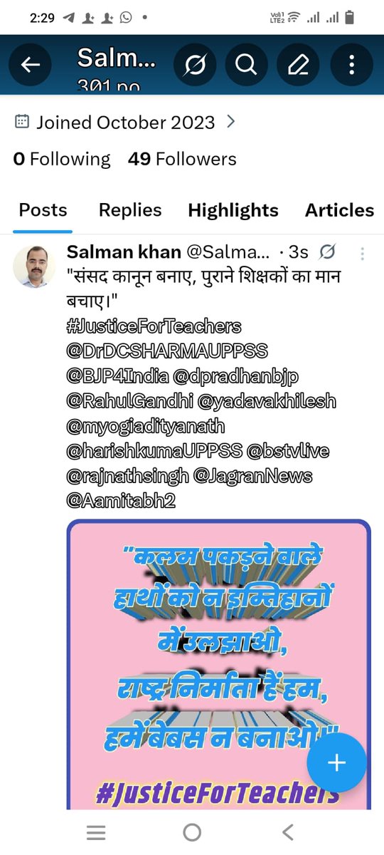 JusticeForTeachers