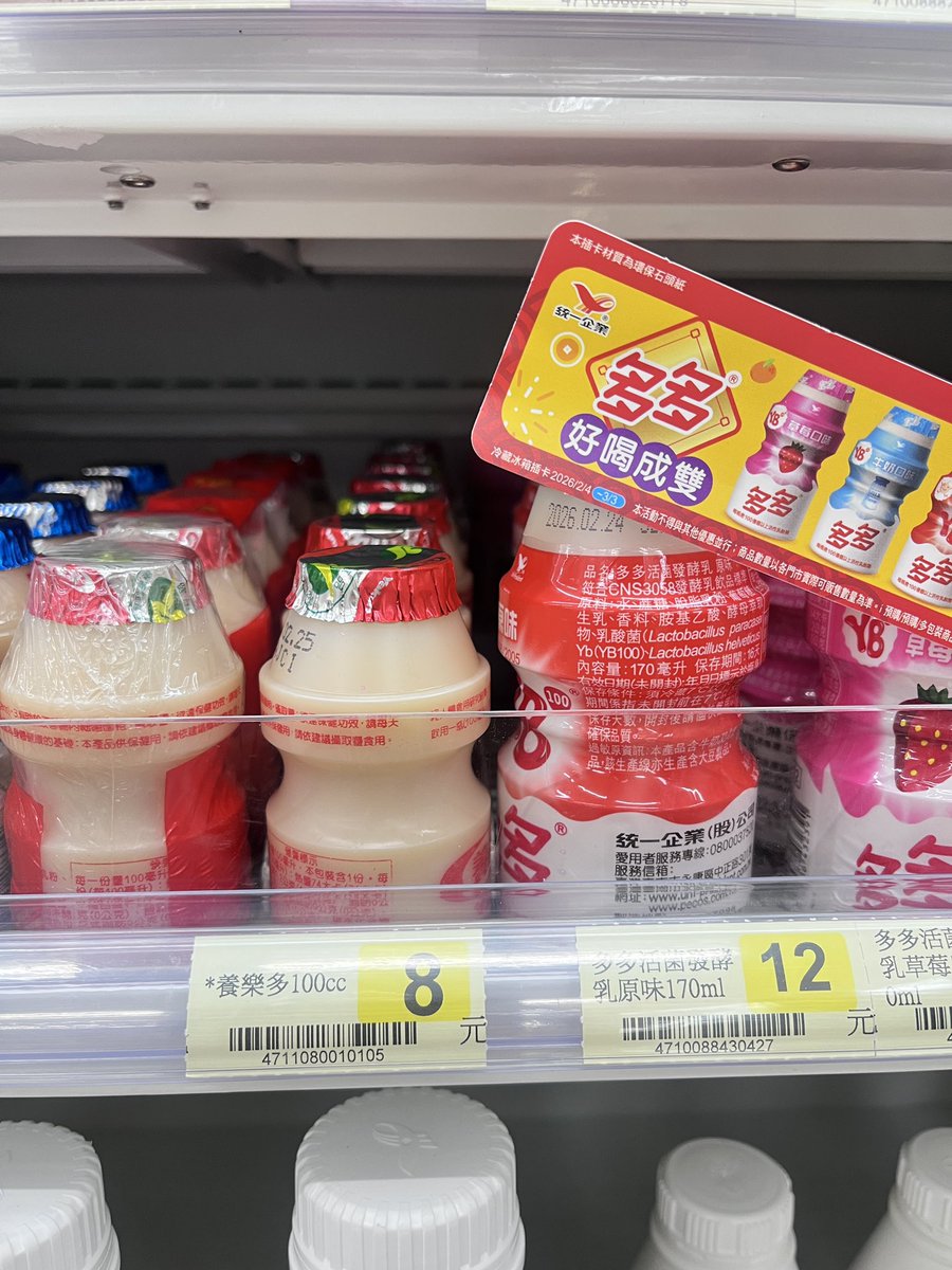 𝒩𝒫𝒞 tweet media