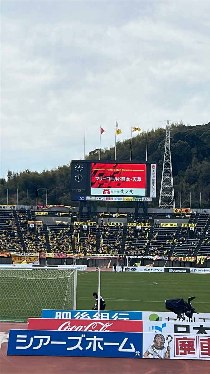 HINCHADA KUMAMOTO tweet media