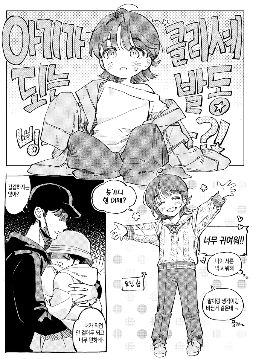 와글와귤 (@wagul_wagul) on Twitter photo 