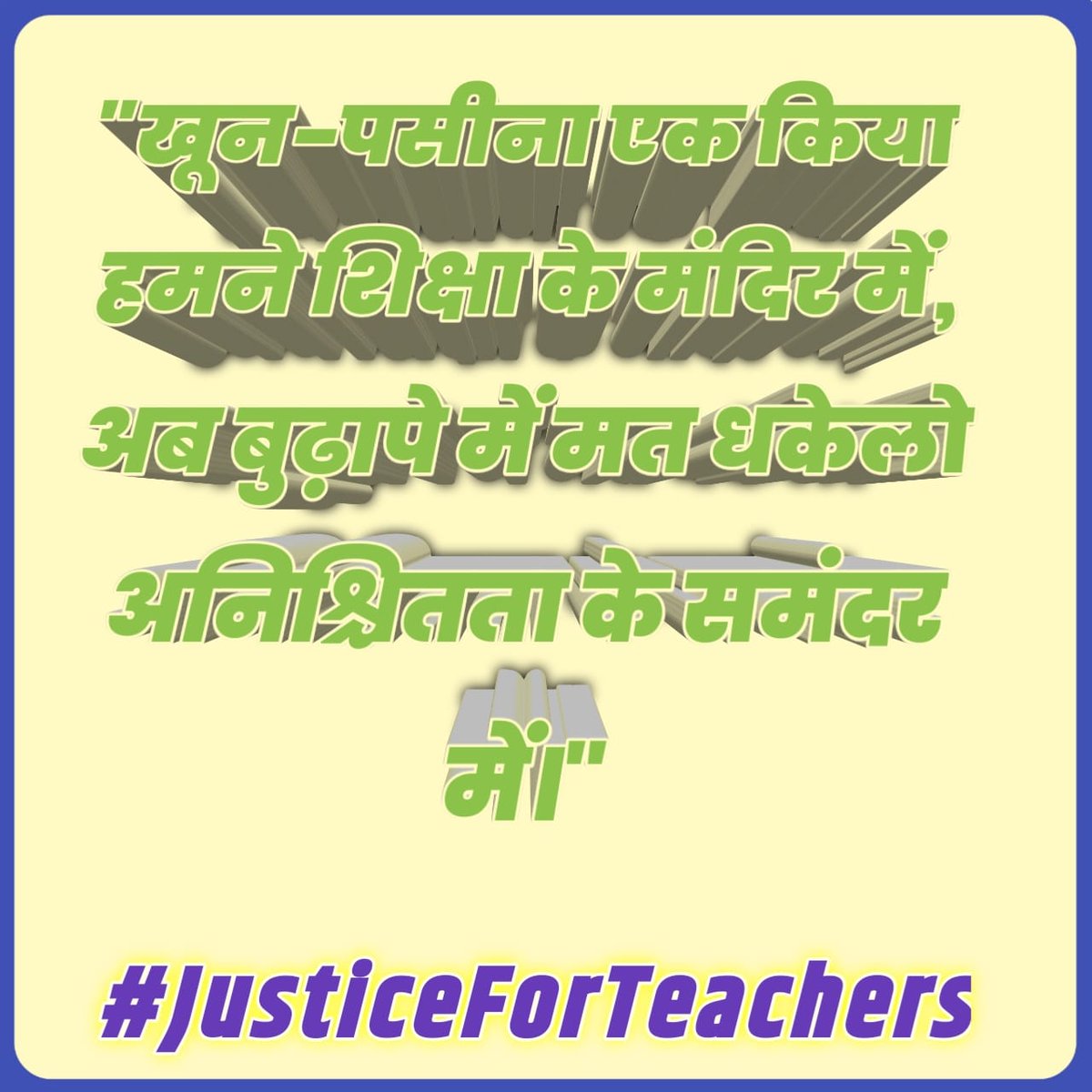 HimaniG15's tweet photo. #justiceforteachers  @PMOIndia ,@dpradhanbjp ,@ashutoshUPPSS @prajeetsingh18 https://t.co/OV3FawC2OL
