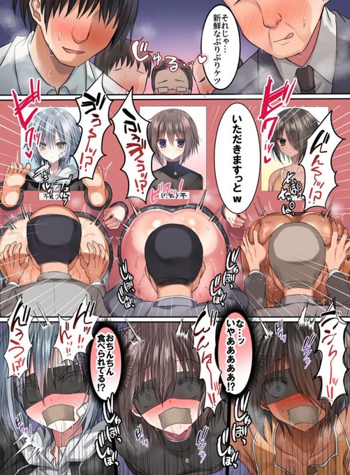 突然おちんちんをぱっくんされちゃう♡ 