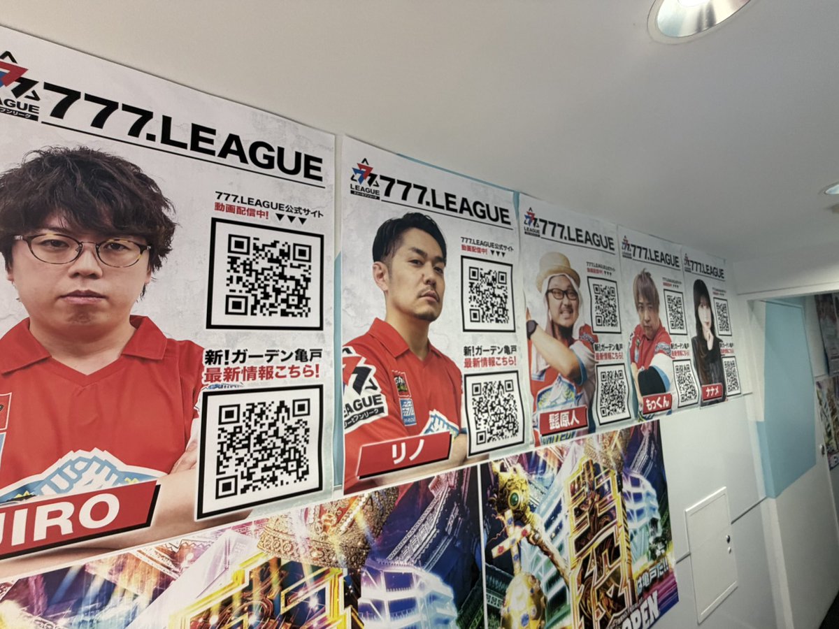 ゆうちゃろ@ペカるTVZ (@yu_tyaro) / Posts / X