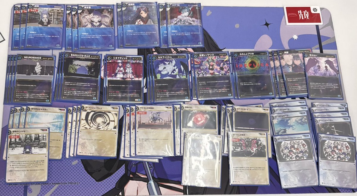 神椿TCG 大会情報】 #神椿TCGデッキシェア 本日18時開始「KAMITSUBAKI