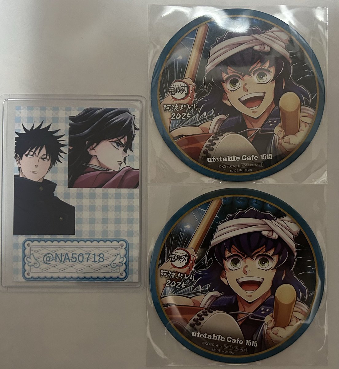 RT @NA50718: 【交換/譲渡】鬼滅の刃 ufotablecafe 阿波踊り