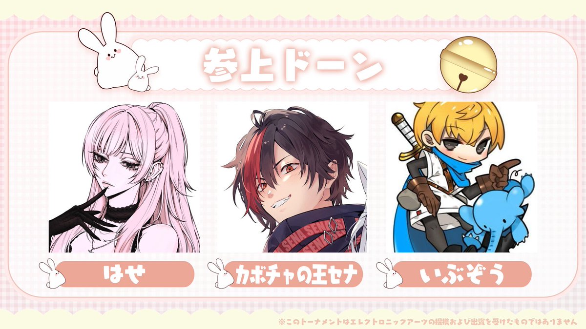はせ (@Veinfxx) / Posts / X