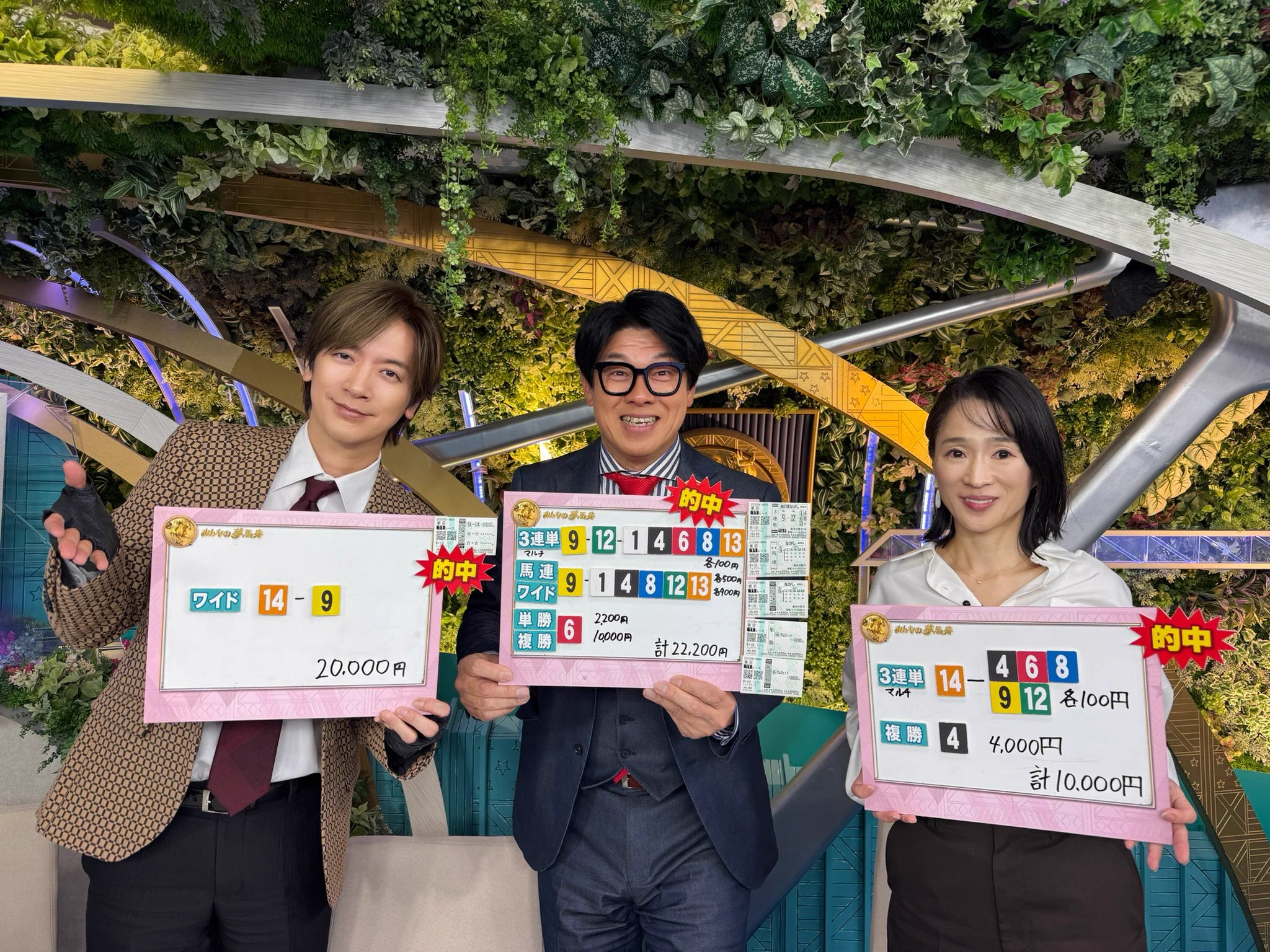 当時のメディア報道・掲載写真
