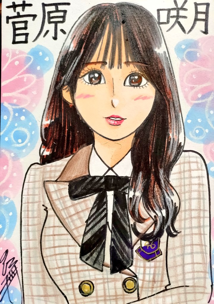 ドン！ 今日描いた乃木坂ちゃんで〜す(*^^*) 🩷リアミーに向けて