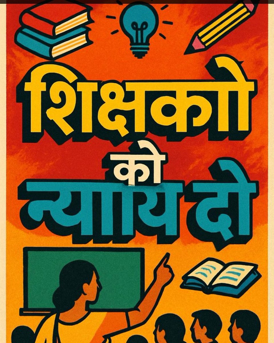 Shridhar Mishra tweet media