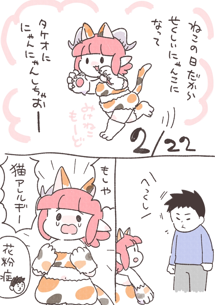 太古の月(無断転載禁止) (@taikonotuki13_2) / Posts / X