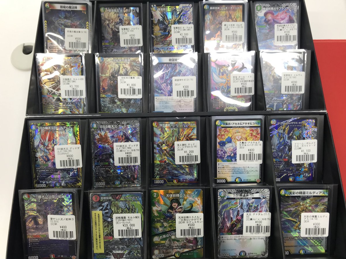 デュエマ】 入荷情報 魔誕の封殺ディアスZ 心転地と透幻郷の決断 剣轟