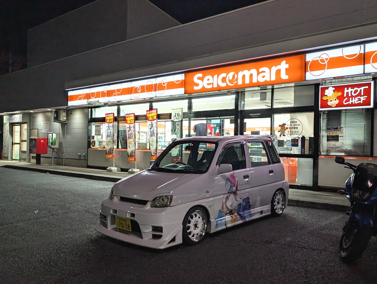 Post by さきいか on X: セコマオタク