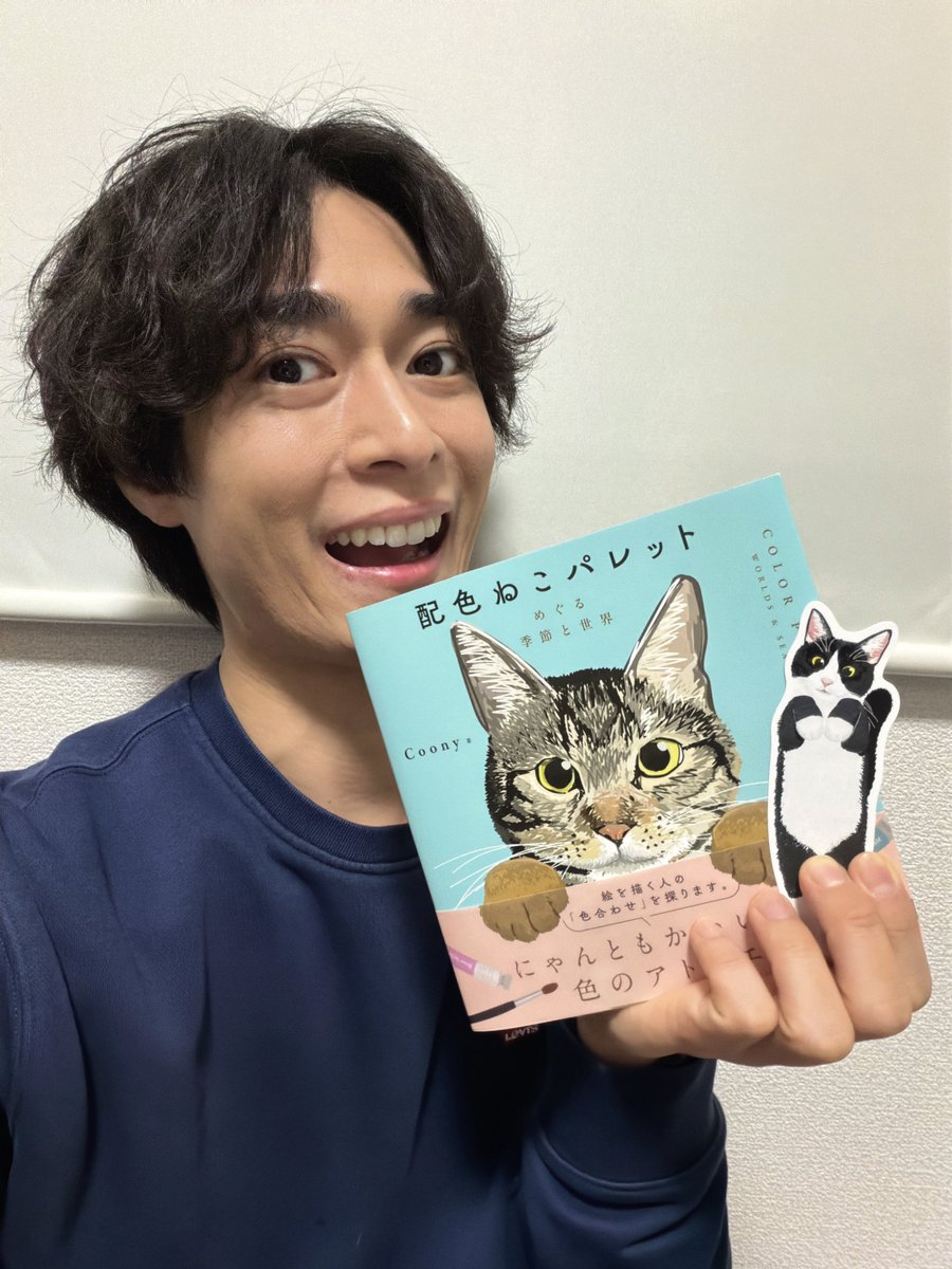 早速ゲットしました😻 初回購入特典のハチワレちゃんしおりもゲット