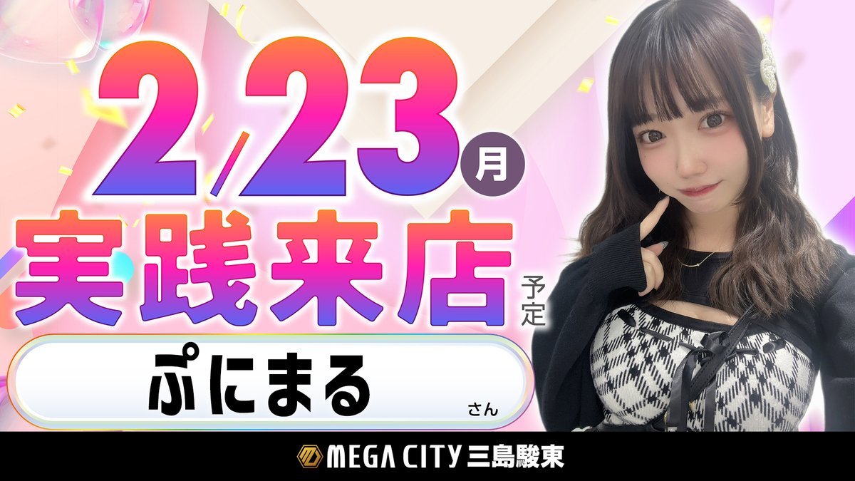 ぷにまる🐳 (@Puni__Maru_) / Posts / X