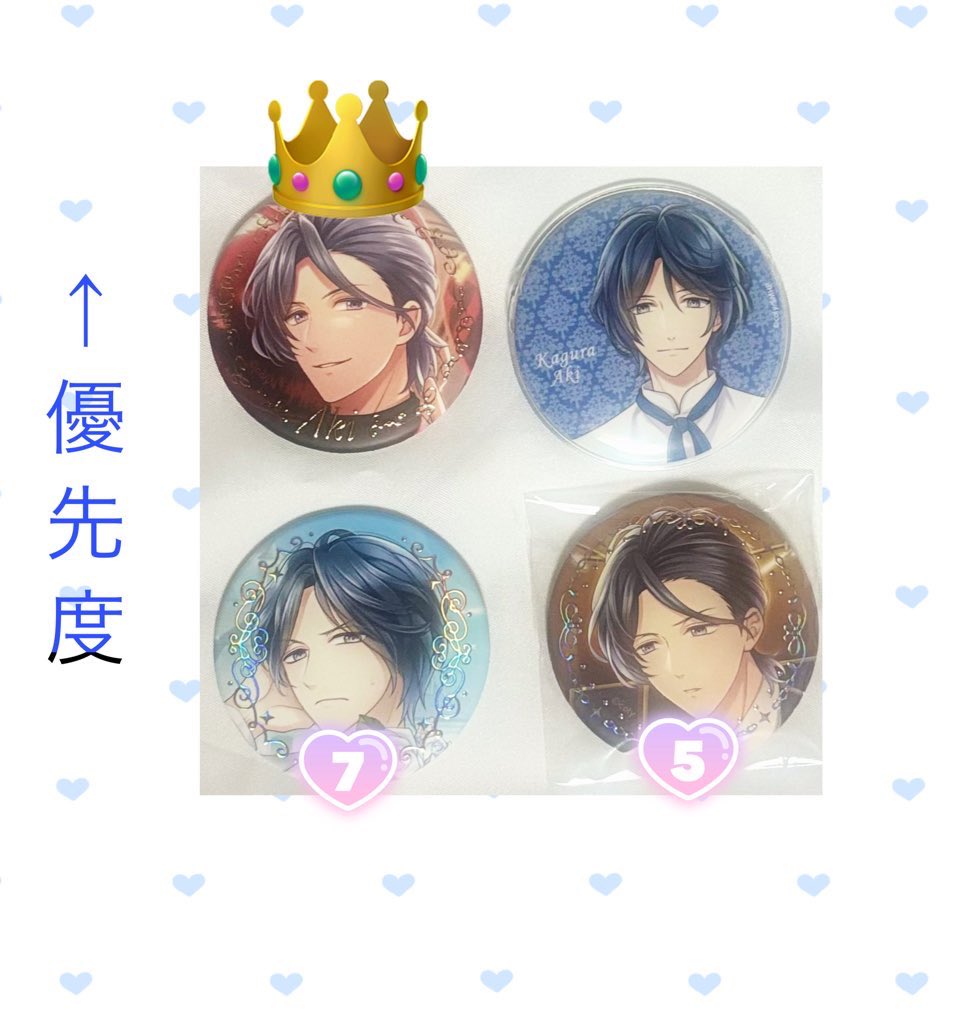 交換譲渡】スタマイ 缶バッジ 譲)青山 夏目 今大路 由井 渡部 朝霧