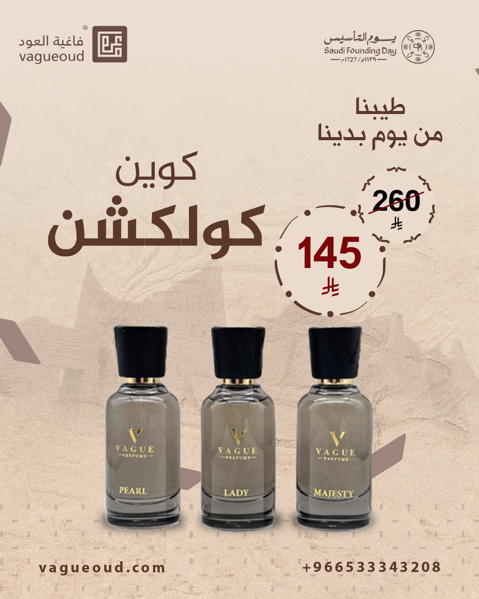 فاغية العود tweet media