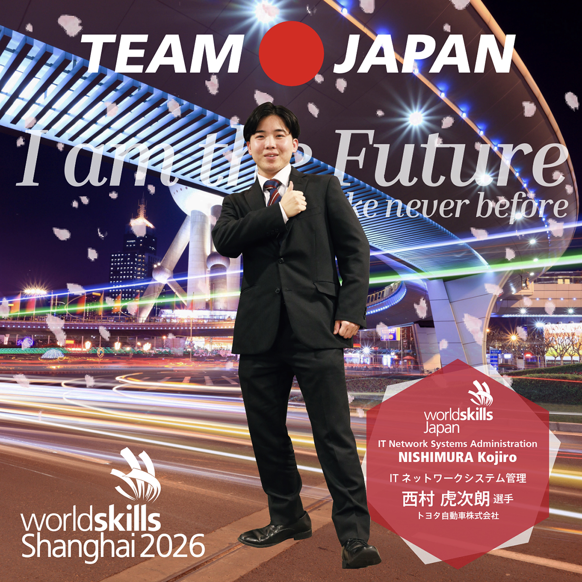 WorldskillsJ's tweet photo. 第48回技能五輪国際大会「ITネットワークシステム管理」職種 日本代表選手！
西村 虎次朗 選手［トヨタ自動車株式会社］
#WorldSkillsJapan #WorldSkills #ITNetworkSystemsAdministration https://t.co/UOtkcWpRD4