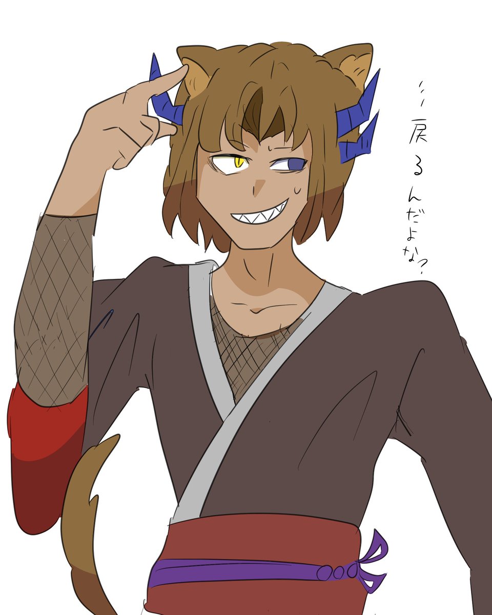 Post by すべりよ on X: にゃん