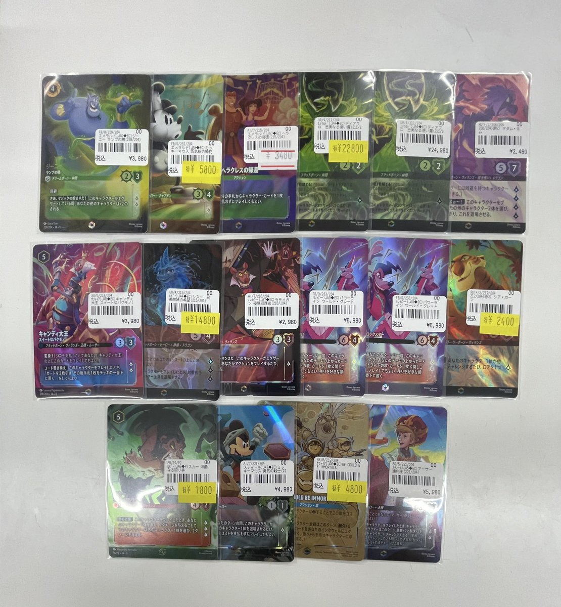 193 大須店 ロルカナ入荷情報】 エンチャンテッドたくさん入荷しました