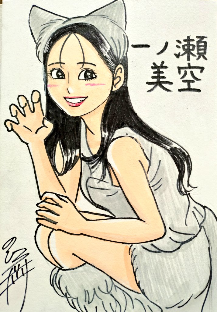 ミツオカノリヒロ⊿似顔絵怪獣ノリラ (@norira009m46) / Posts / X