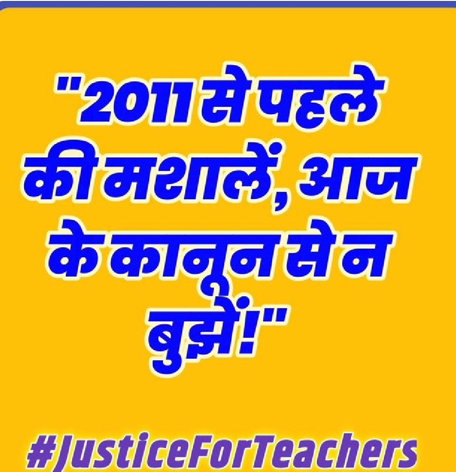 Devendra Kumar (@devendruppssnbd) on Twitter photo 