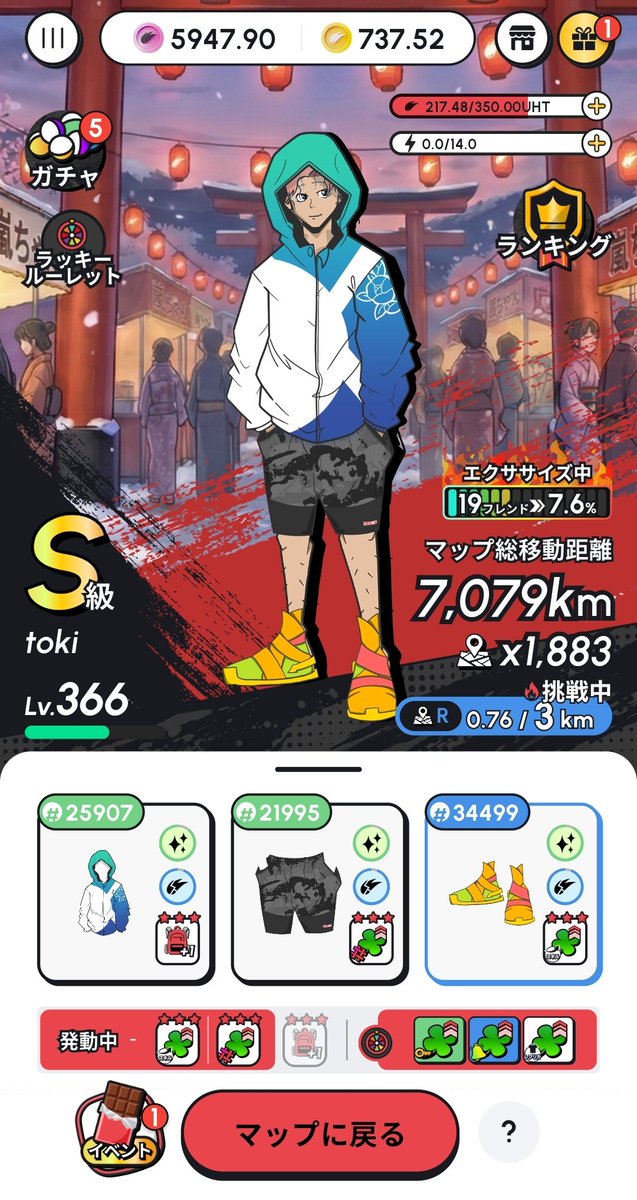 総距離216kmでした。
急な仕事が入らなければ250目指せたなあ
#紅組 #紅白HEAL3合戦2nd #HEAL3