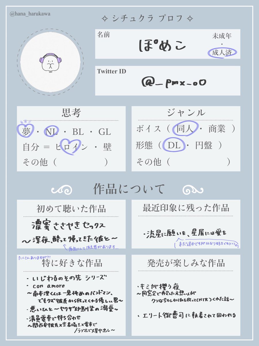 ぽめこ tweet media