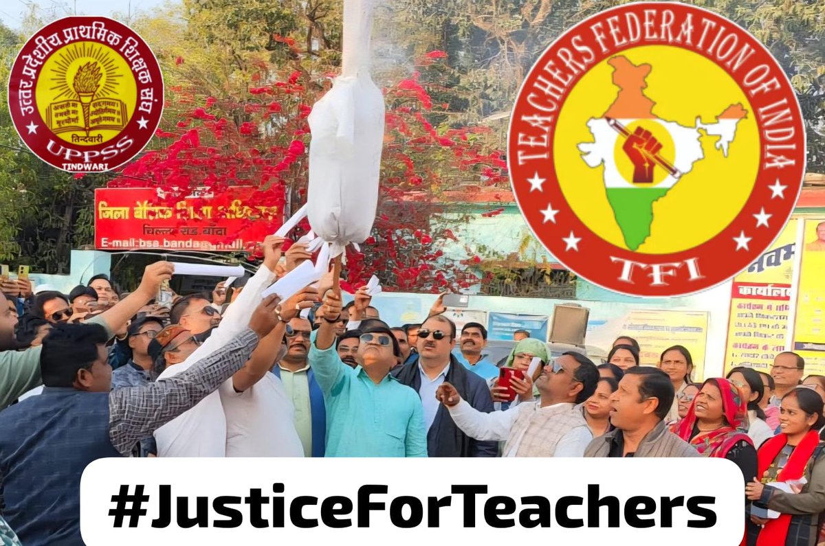 akshat13uppss's tweet photo. #JusticeForTeachers
#JusticeForTeachers
#JusticeForTeachers
#JusticeForTeachers
@DrDCSHARMAUPPSS @BJP4India @dpradhanbjp @RahulGandhi @yadavakhilesh @myogiadityanath @bstvlive  @JagranNews @Aamitabh2 @ashutoshUPPSS @prajeetsingh18 @RajendraUPPSS08 @ashutosh84uppss https://t.co/2LgfmH5MMe