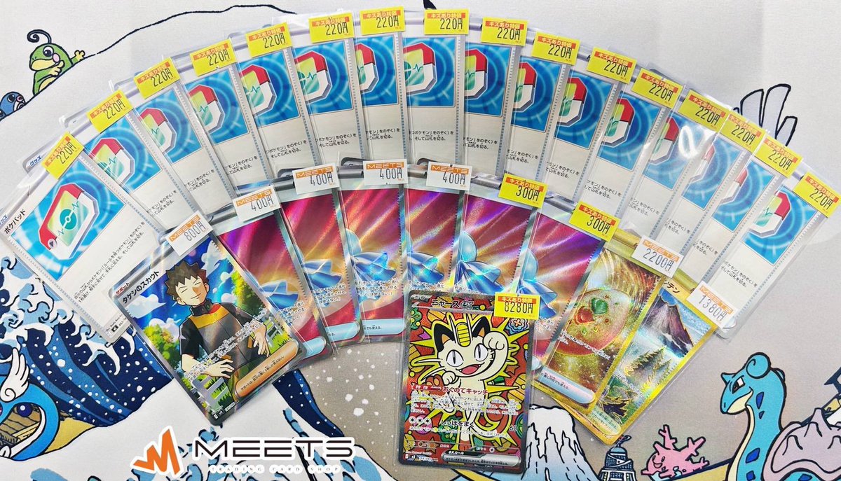 ポケモンカード販売情報📣 ✨ポケカ入荷情報✨ な、な、なんと
