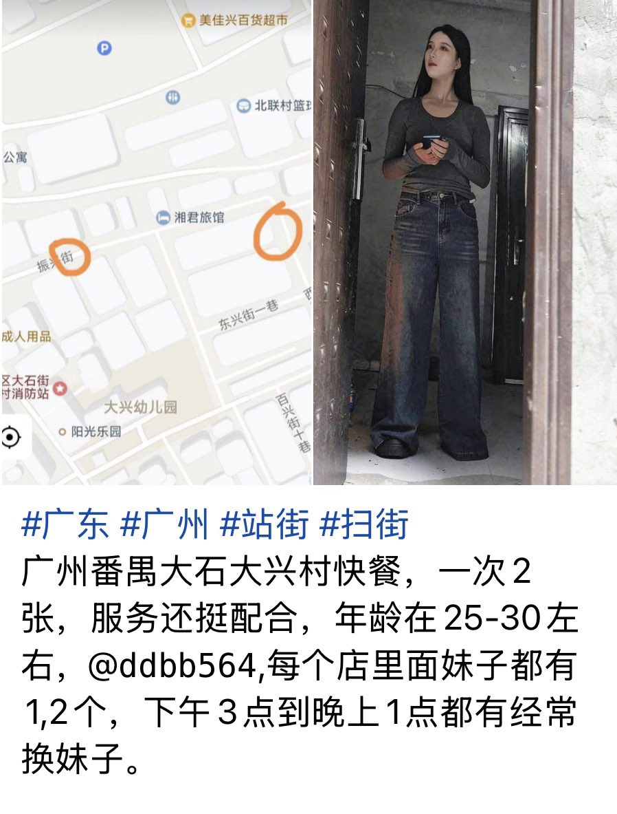 城中村记录（小叮当） tweet media