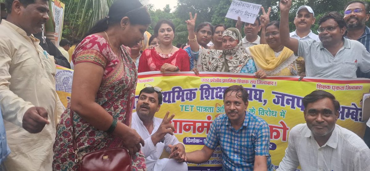 "उठो साथियों, हक की खातिर आवाज उठानी होगी,
अनुभव की ताकत आज सबको दिखानी होगी।"
#JusticeForTeachers
<a href="/DrDCSHARMAUPPSS/">Dr Dinesh Chandra Sharma</a> <a href="/BJP4India/">BJP</a> <a href="/dpradhanbjp/">Dharmendra Pradhan</a> <a href="/RahulGandhi/">Rahul Gandhi</a> <a href="/yadavakhilesh/">Akhilesh Yadav</a> <a href="/myogiadityanath/">Yogi Adityanath</a> <a href="/harishkumaUPPSS/">Harish Kumar</a> <a href="/bstvlive/">भारत समाचार | Bharat Samachar</a> <a href="/rajnathsingh/">Rajnath Singh</a> <a href="/JagranNews/">Dainik Jagran</a> <a href="/Aamitabh2/">Amitabh Agnihotri</a>